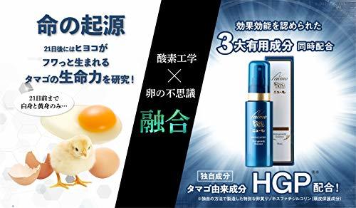 ニューモ 薬用育毛剤 2力作 75ml 2 Hgp 育毛 生出振興 脱毛防止 ふけ かゆみ 毛 毛 頭皮世話をする Digitalland Com Br