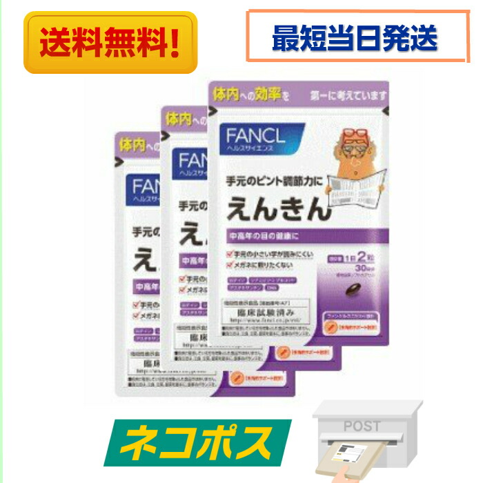 Paypayフリマ Lakubi ラクビ 4袋セット 送料込み ニコリオ 悠悠館 ビアンネ 酪酸菌 ビフィズス菌 麦芽糖 ダイエット サプリ 健康食品