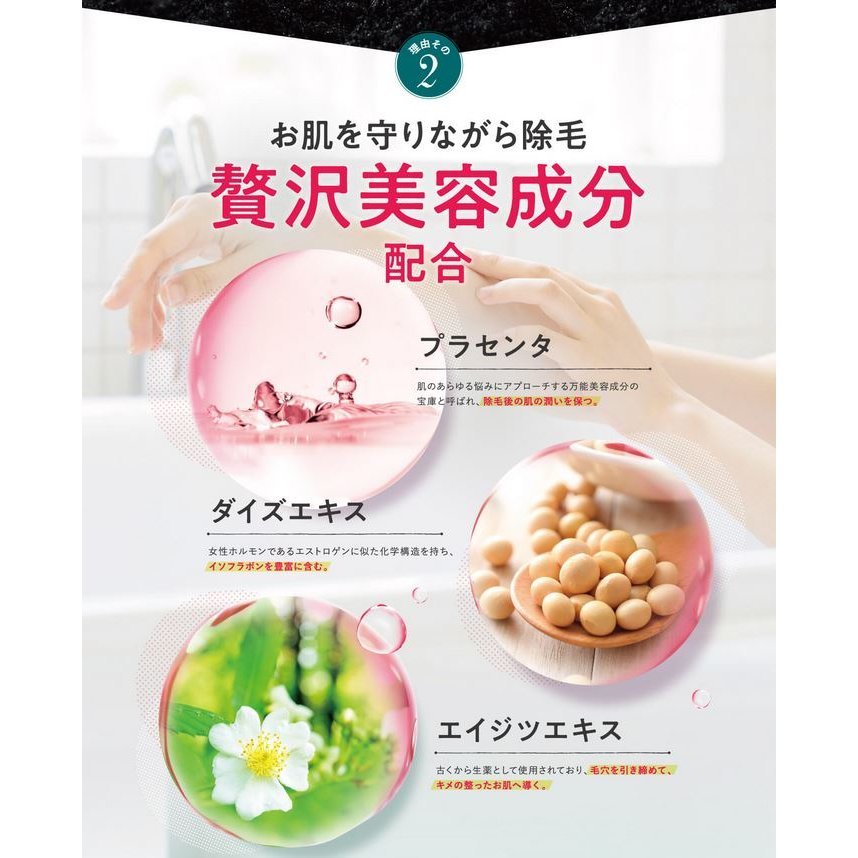 即日出荷 2本セット ジョモタン Jomotan 100g 除毛クリーム 除毛 ムダ毛ケア 炭 ハハハラボ 高知インター店 Elanguageworld Com