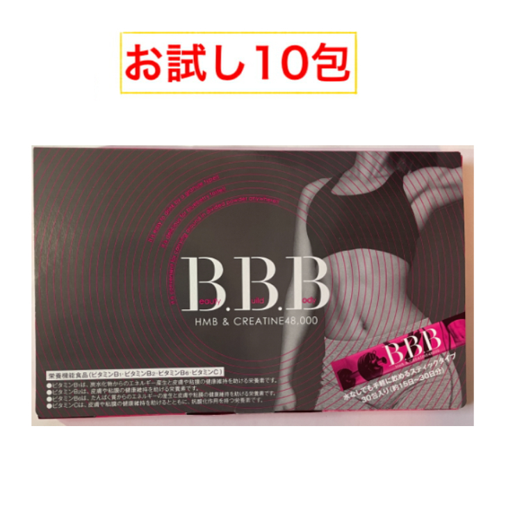 【楽天市場】【2箱セット】トリプルビー BBB 30本入り×2箱