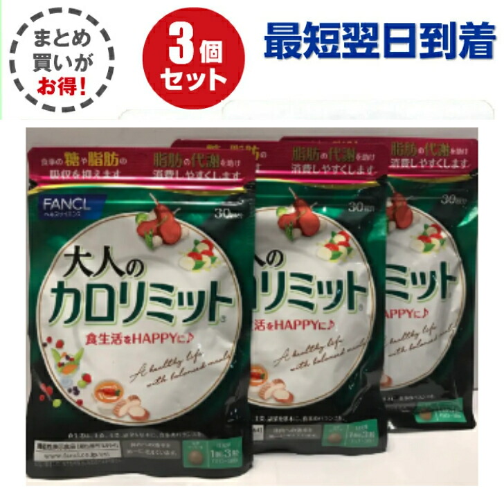 楽天市場】【2個同時購入100円off】キラリ麹の炭クレンズ生酵素 Wカプセル 1袋2種類×30粒入り : 美キラリ楽天市場店