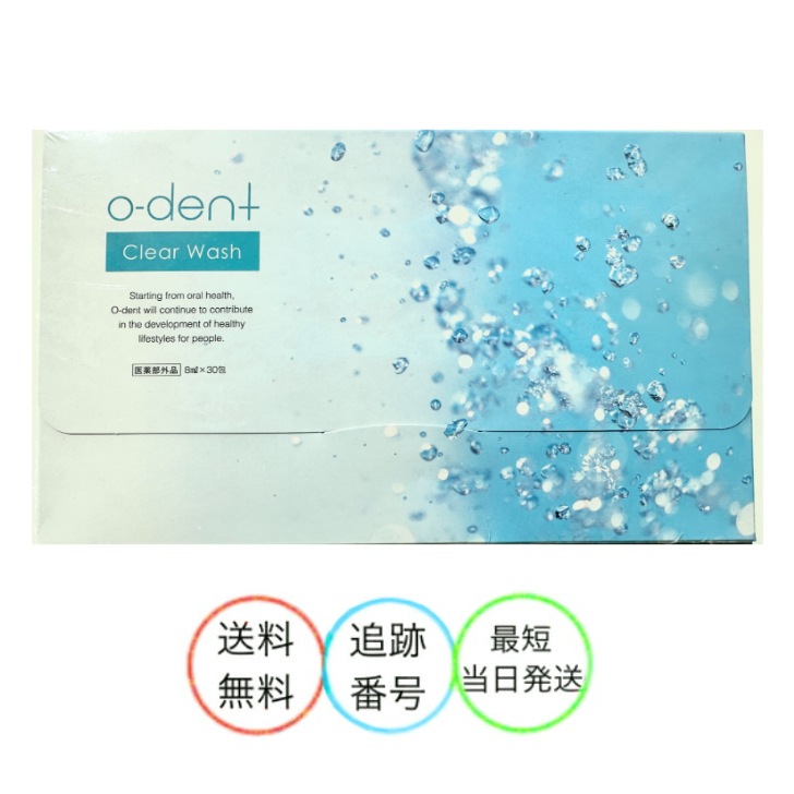 楽天市場】オーデントクリアホワイト 30g 医薬部外品 o-dent 歯磨き粉