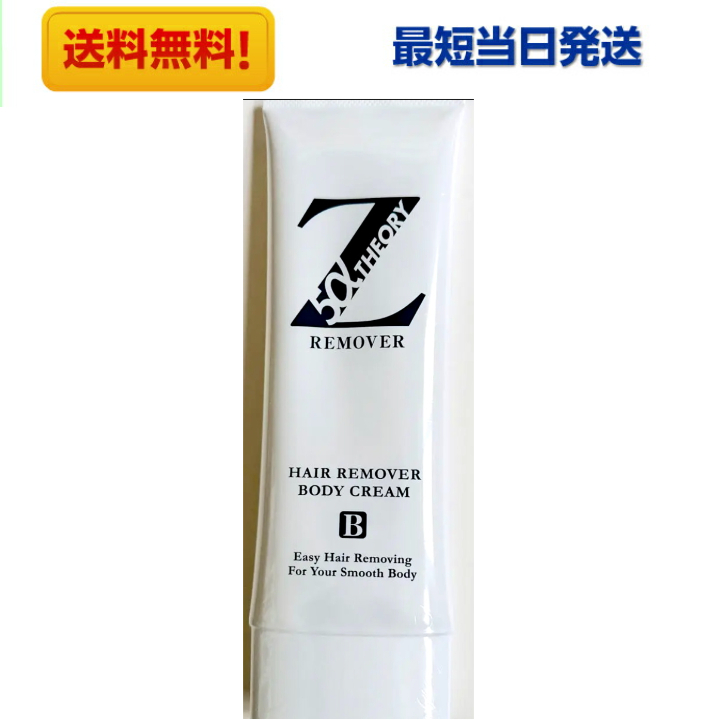 楽天市場】Zローション ゼロファクター 100ml 青ヒゲ 剛毛対策 : 美