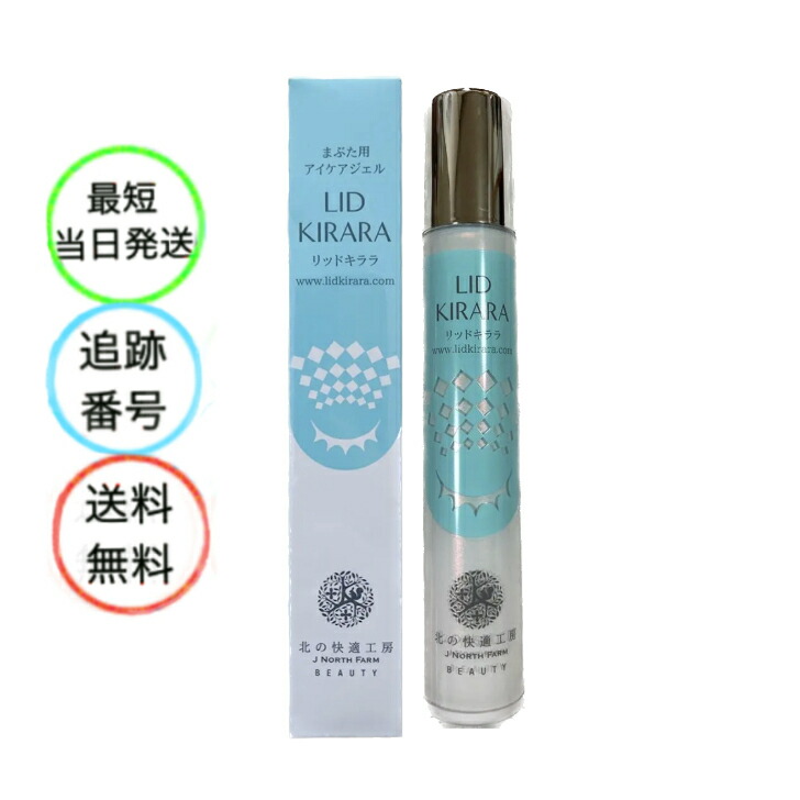 LEI PARUFY エモーショナルファンデーション 25g 2個 楽天市場】レイパルフィー LEI PARUFY プレミアムエモーショナル