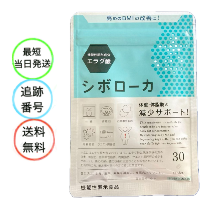 楽天市場】2本セット ジョモタン JOMOTAN 100g 除毛クリーム 炭