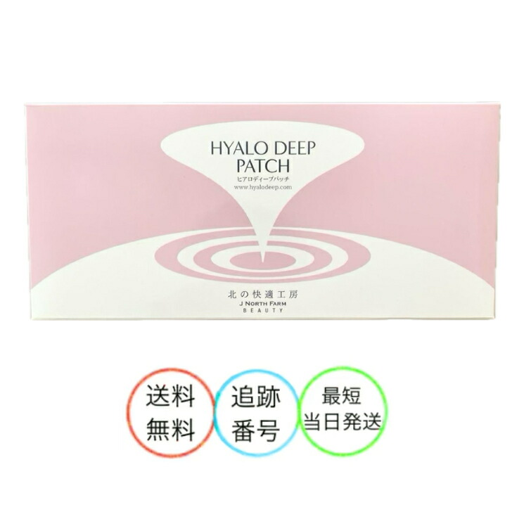 薬用リンクルカバー　ファンデーション　ナチュラルベージュ 20g×4 楽天市場】薬用リンクルカバーファンデーション ナチュラル