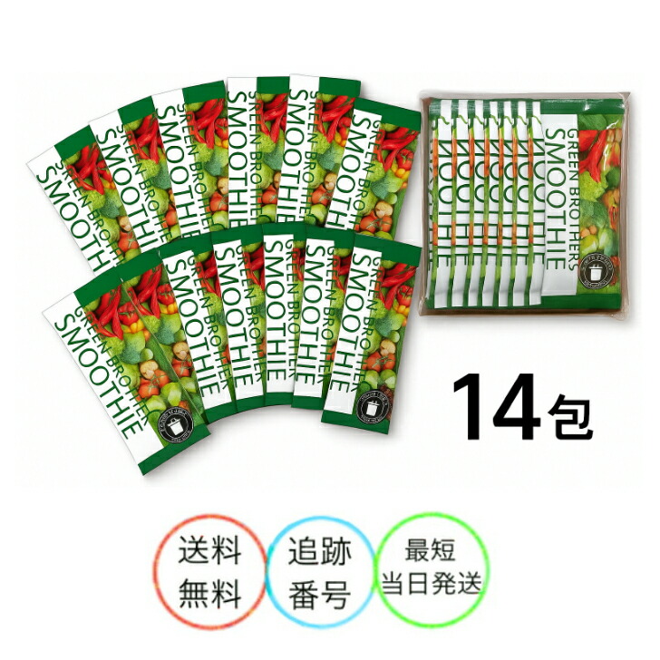 GB 1DAY ワンデイクレンズ　ファスティングスムージ―14×2袋セット Amazon.co.jp: GB ワンデイクレンズ スムージー セット14包