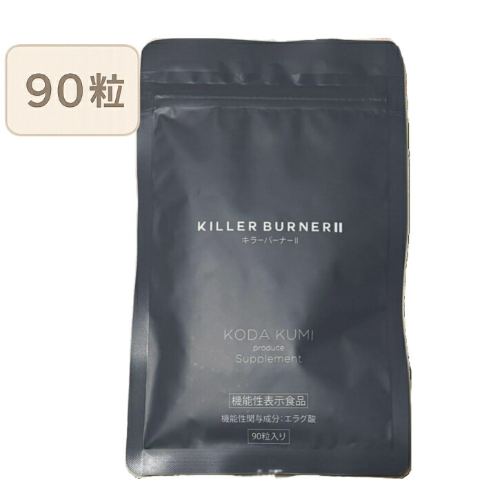 ⭐️三番目の月さま専用2袋⭐️シボラナイト2  ダイエットサプリ ⭐️150粒30日分 Amazon | 【公式】明治薬品 シボラナイト2 2袋セット （1袋 150