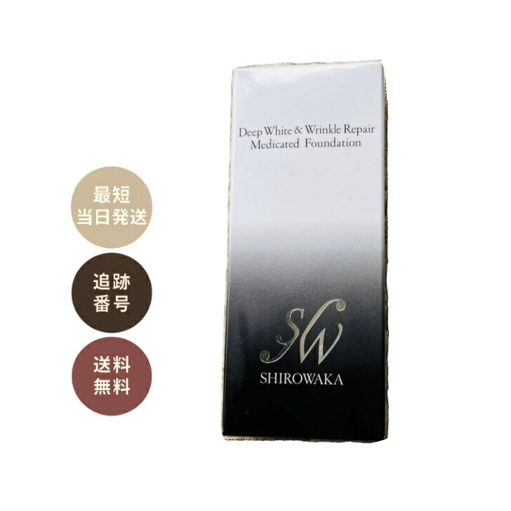 楽天市場】ウィンスキン ファンデーション 26g WINSKIN プレミアム