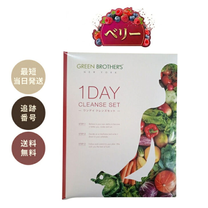 楽天市場】ワンデイクレンズ セット スムージー7包、11包、14包 GB