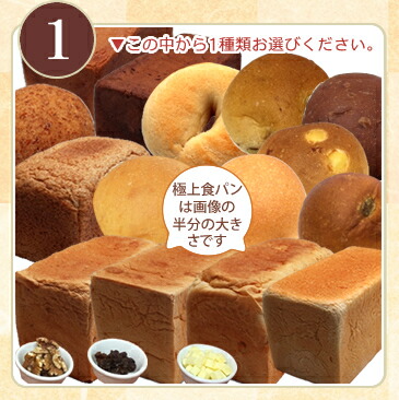 10 引き 糖質制限 ダイエット パン スイーツ 選べる お得なセット 5 980円 送料無料 お取り寄せ グルメ Bikkeセレクト 低糖質 ベーグル 食パン ロカボ 糖質オフ クッキー グルテンフリー 低gi 大豆 工房 Select Set 5980 Highsoftsistemas Com Br