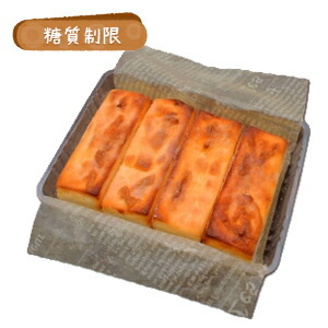 楽天市場 糖質制限レモンケーキ 2個入り Bikke 糖質 オフ 低糖質 ダイエット 食品 ロカボ パン 通販 カット Gi値 低い 主食 置き換え 食材 ローカーボ 食べ物 お取り寄せ 食物 繊維 焼成 冷凍 コンビニ 減量 サポート デザート 間食 スイーツ 糖質制限 低糖