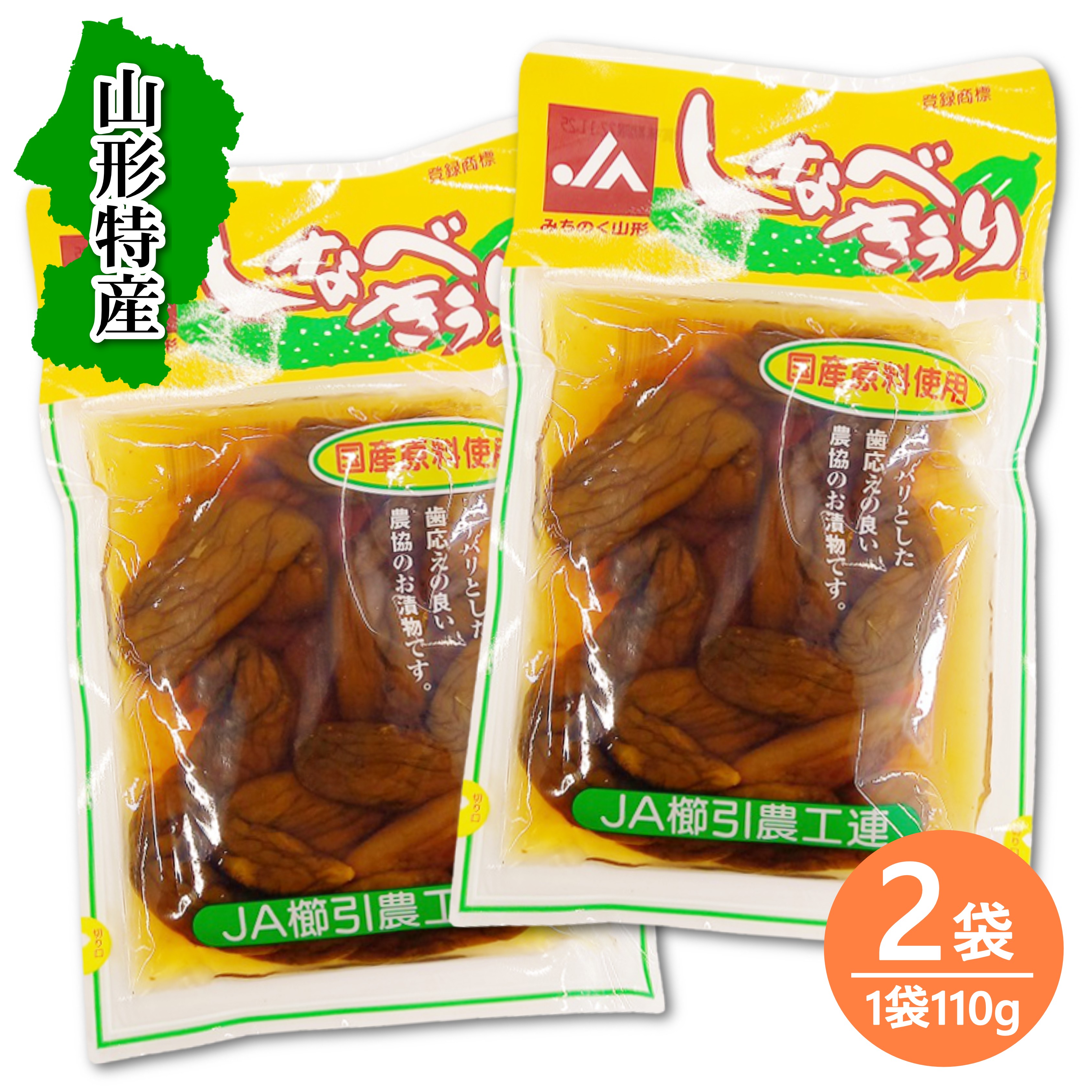 送料無料！ 楯岡ハム 花笠踊りカルパス(アタマ入り)405ｇ 山形 楯岡 カルパス ご当地グルメ お取り寄せ 通販 