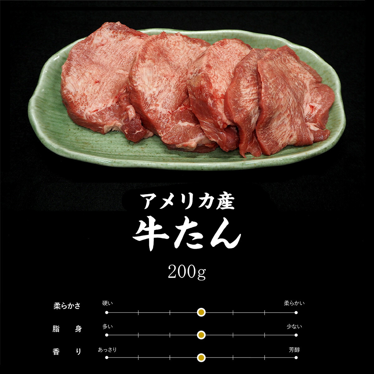 市場 牛内臓お試しセット 800g 加熱用 牛タン ホルモン 牛肉 焼肉用