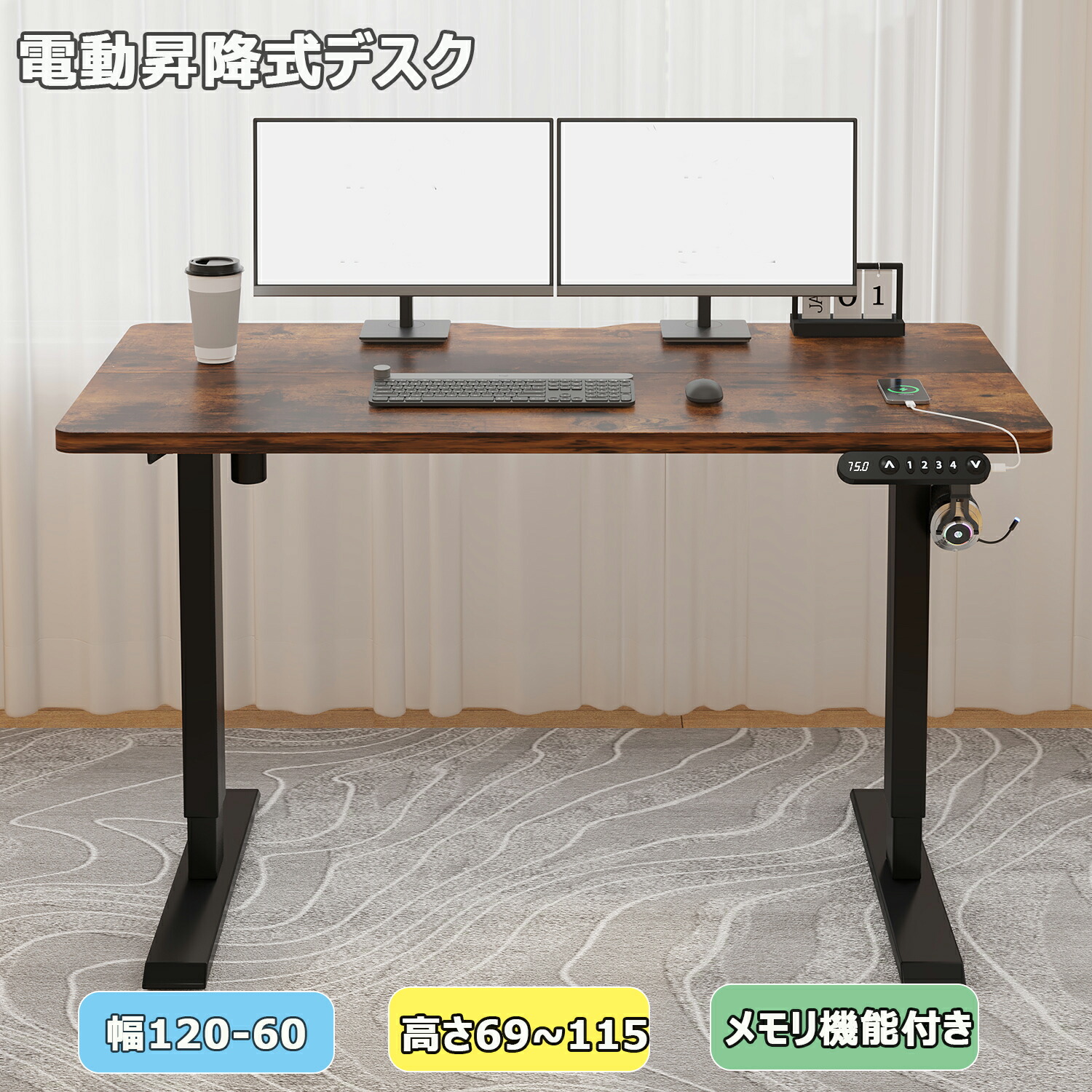 楽天市場】昇降デスク 電動式 パソコンラック bilbil140CM×60CM