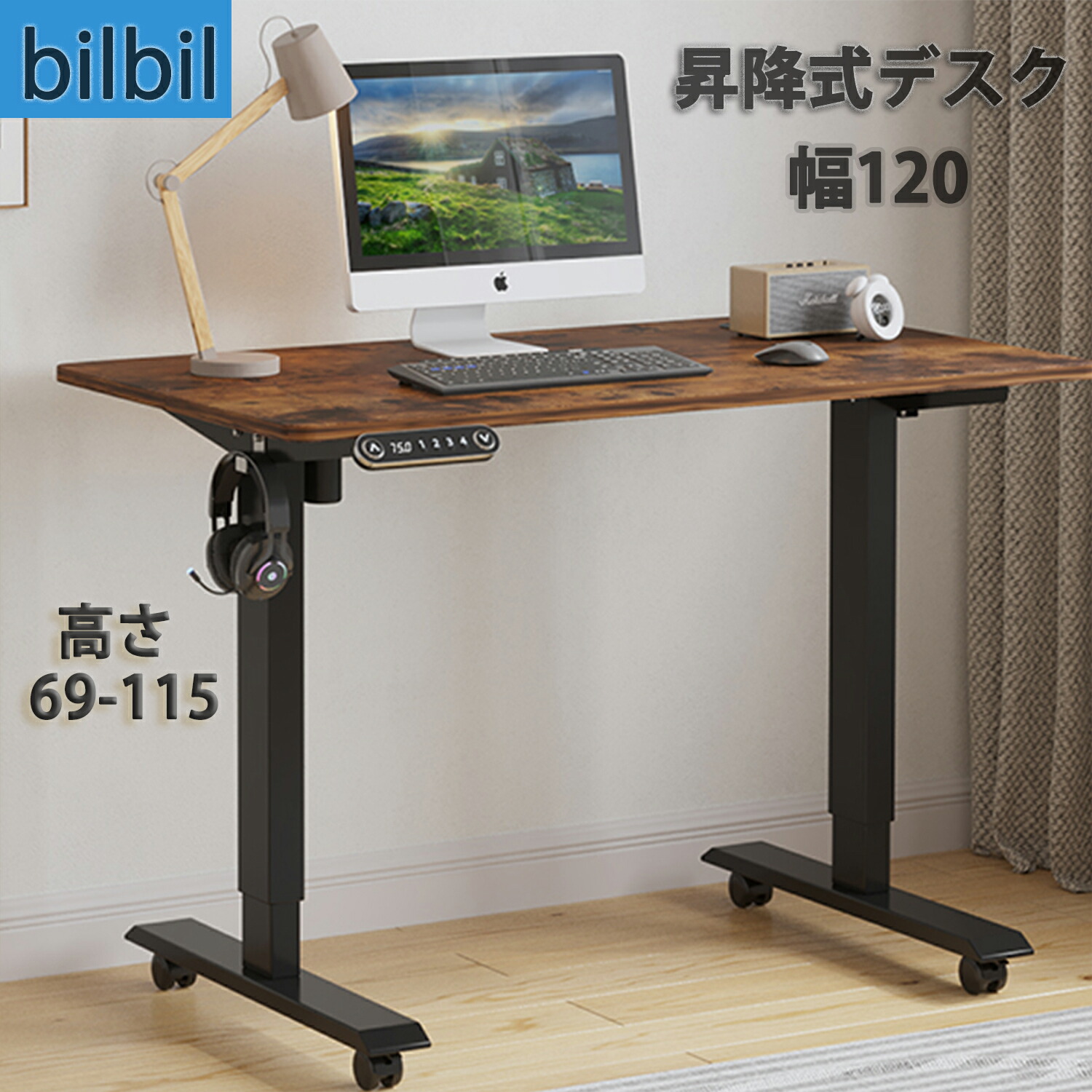 楽天市場】【20%ポイントバック】bilbil 昇降デスク 電動