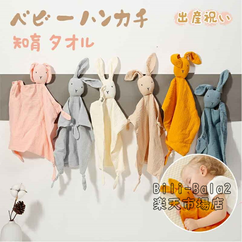 楽天市場】エンゼル 今治タオル 日本製 綿100％ ベビー ニギニギ ネコ