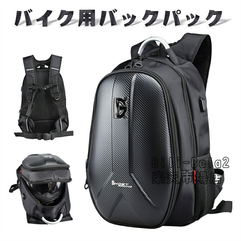 リュックサック 収納可能 機内持ち込み リュック バック 防水 ビジネス リュック ラップトップ バッグ 大容量 軽量 旅行 男女兼用 通学 通勤 修学 ギフト プレゼント