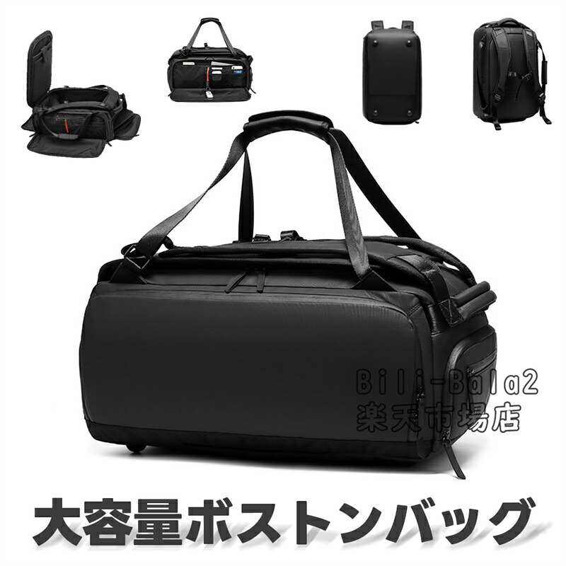 リュックサック 収納可能 機内持ち込み リュック バック 防水 ビジネス リュック ラップトップ バッグ 大容量 軽量 旅行 男女兼用 通学 通勤 修学 ギフト プレゼント