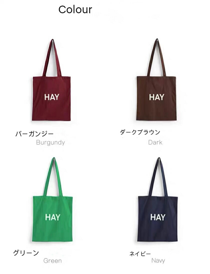 楽天1位】HAYトートバッグ【海外正規品】即納【送料無料】最短翌日到着