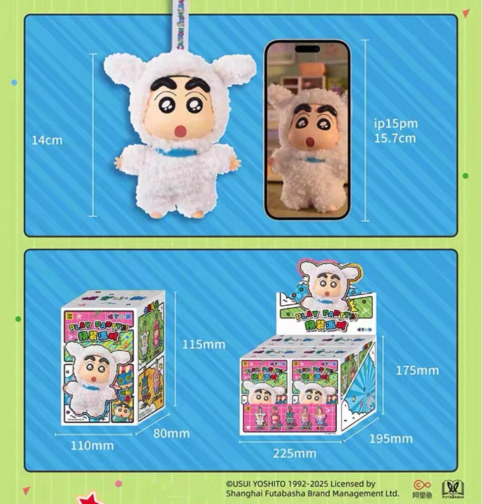 公式正規品☆TOPTOY☆送料無料☆クレヨンしんちゃん 変装パーティー