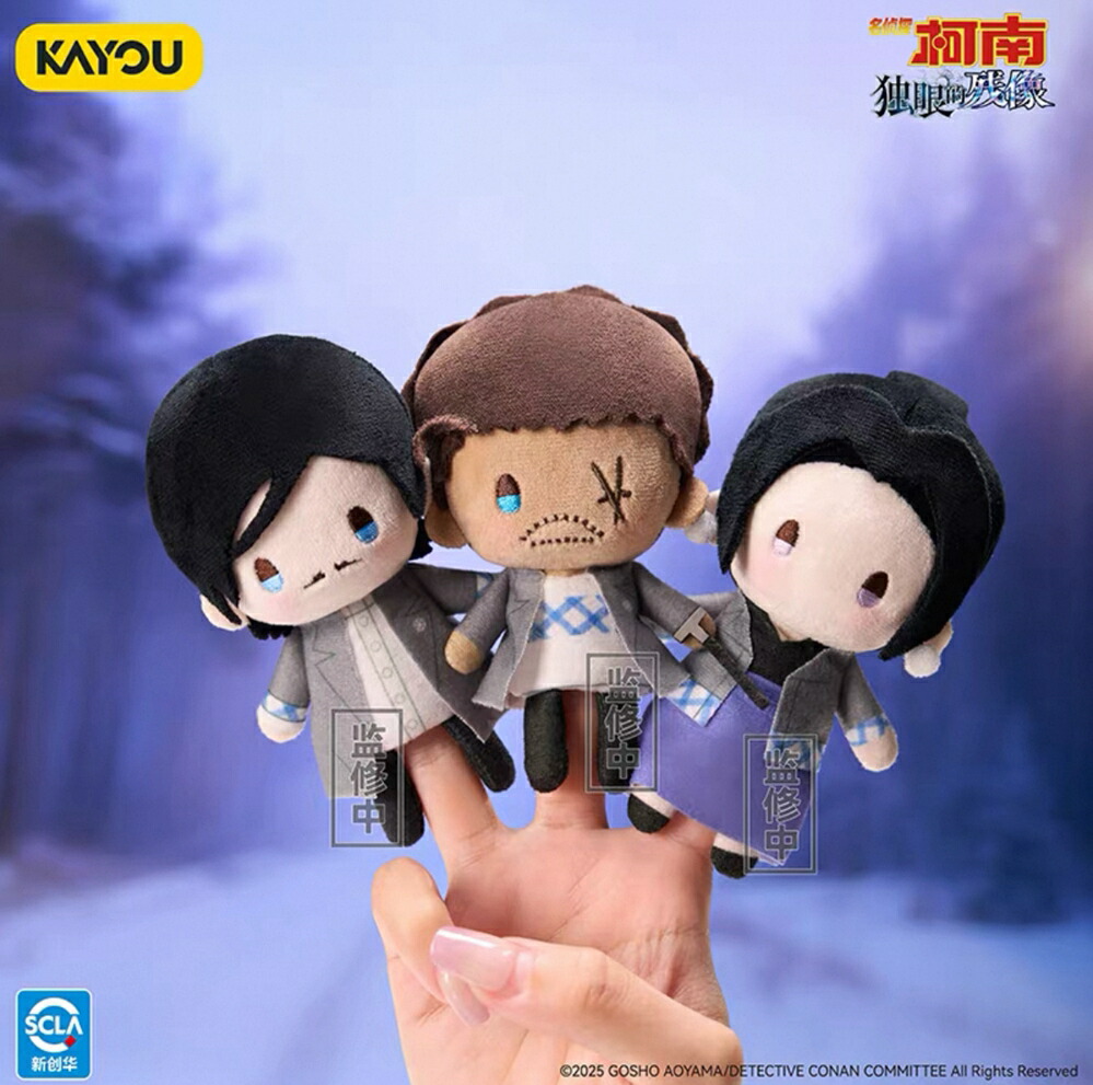 富豪刑事 ぬいぐるみ ちょこんとフレンズ 神戸大助 楽天市場】富豪刑事 Balance:UNLIMITED ぬいぐるみ ちょこんと