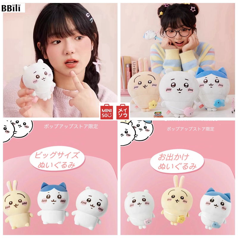 楽天市場】ちいかわ Chiikawa コラボ商品 MINISO 中国限定 パジャマ 