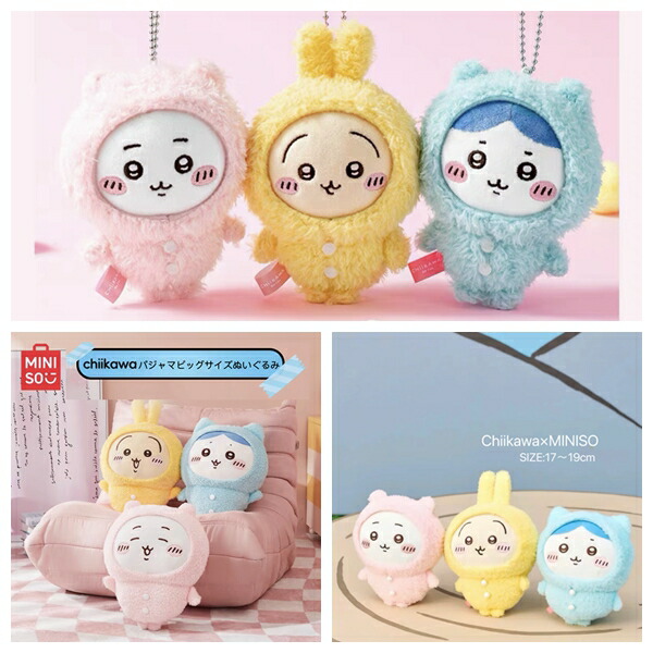 ちいかわ うさぎ6点セット MINISO限定