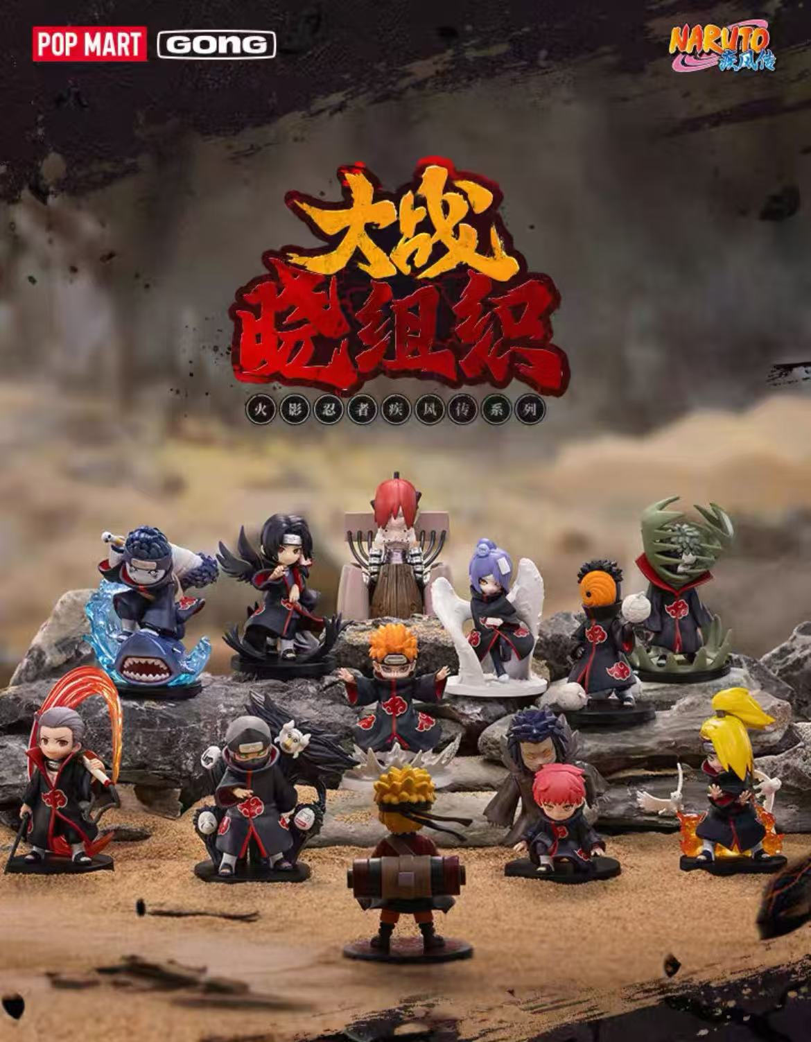 NARUTO ナルト 疾風伝 VIBRATION STARS 飛段 20個セット NARUTO VIBRATION STARS 飛段 20品セット NARUTO-ナルト- 疾風伝