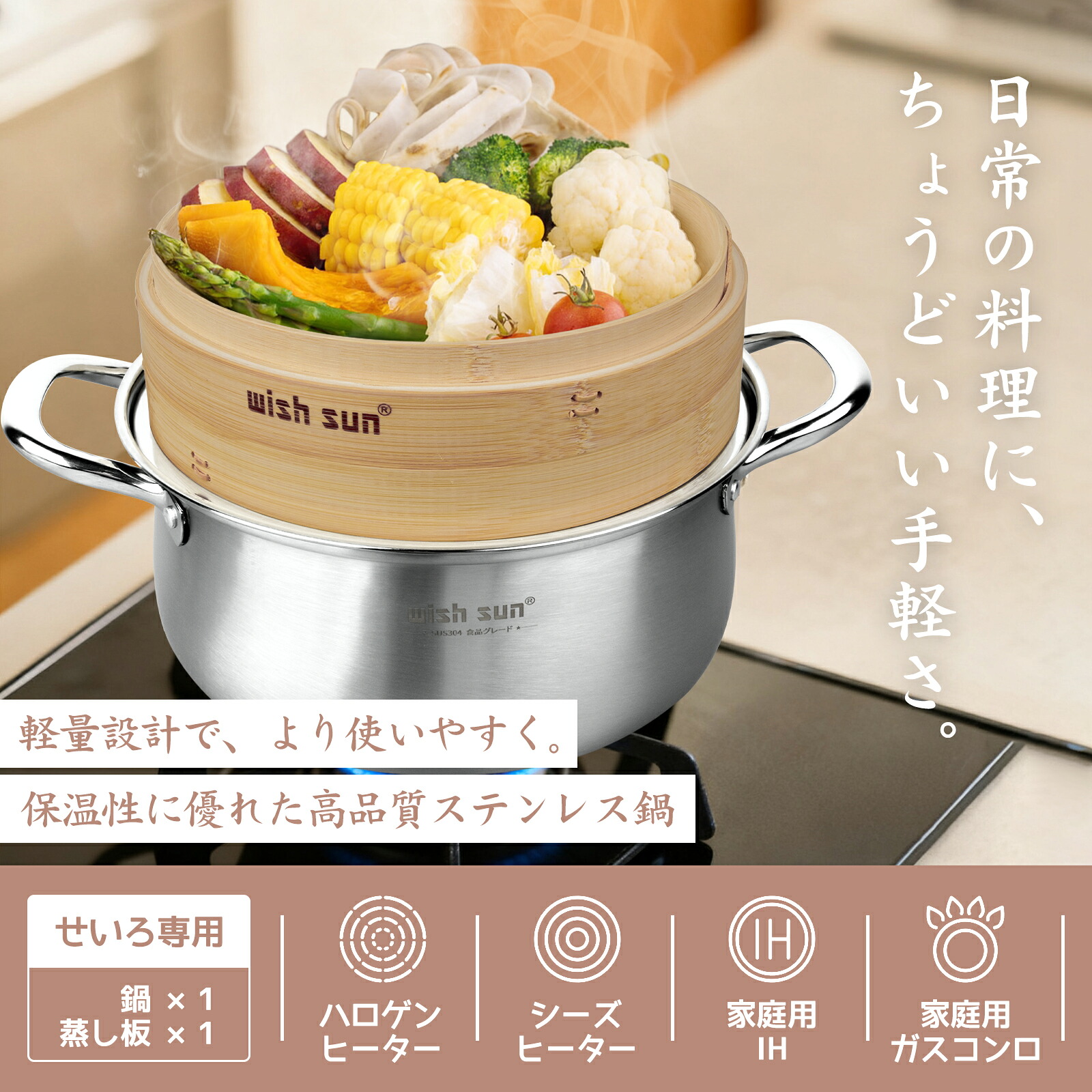 【5%OFF】せいろ 鍋付き 18cm 21cm 24cm IH対応 セイロ鍋セット 2段セット 中華せいろ 木製 セイロ 蒸し器 セイロ専用用紙50枚付 鍋セット 小籠包 蒸し料理 温野菜 蒸篭 天然木 竹 食器 業務用 蒸篭 蒸籠 蒸し鍋 鍋 ステンレス 業務用 5,296円