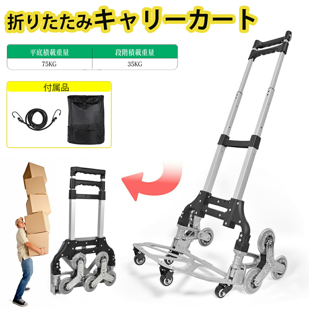 楽天市場】＼8/10日限定☆5％OFF+P2倍／キャリーカート