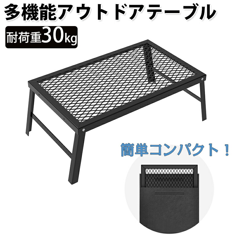 楽天市場】【限定P5倍☆100円OFFクーポン】アウトドアテーブル