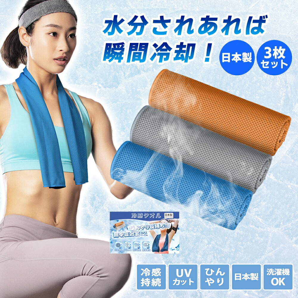 楽天市場】布施商店 カヴァーワーク COVER WORK 熱中対策用品