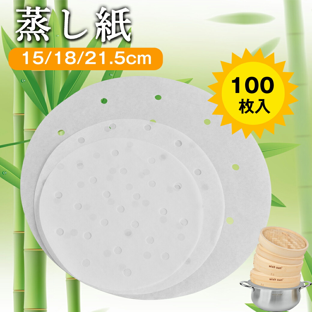 SUPER SALE