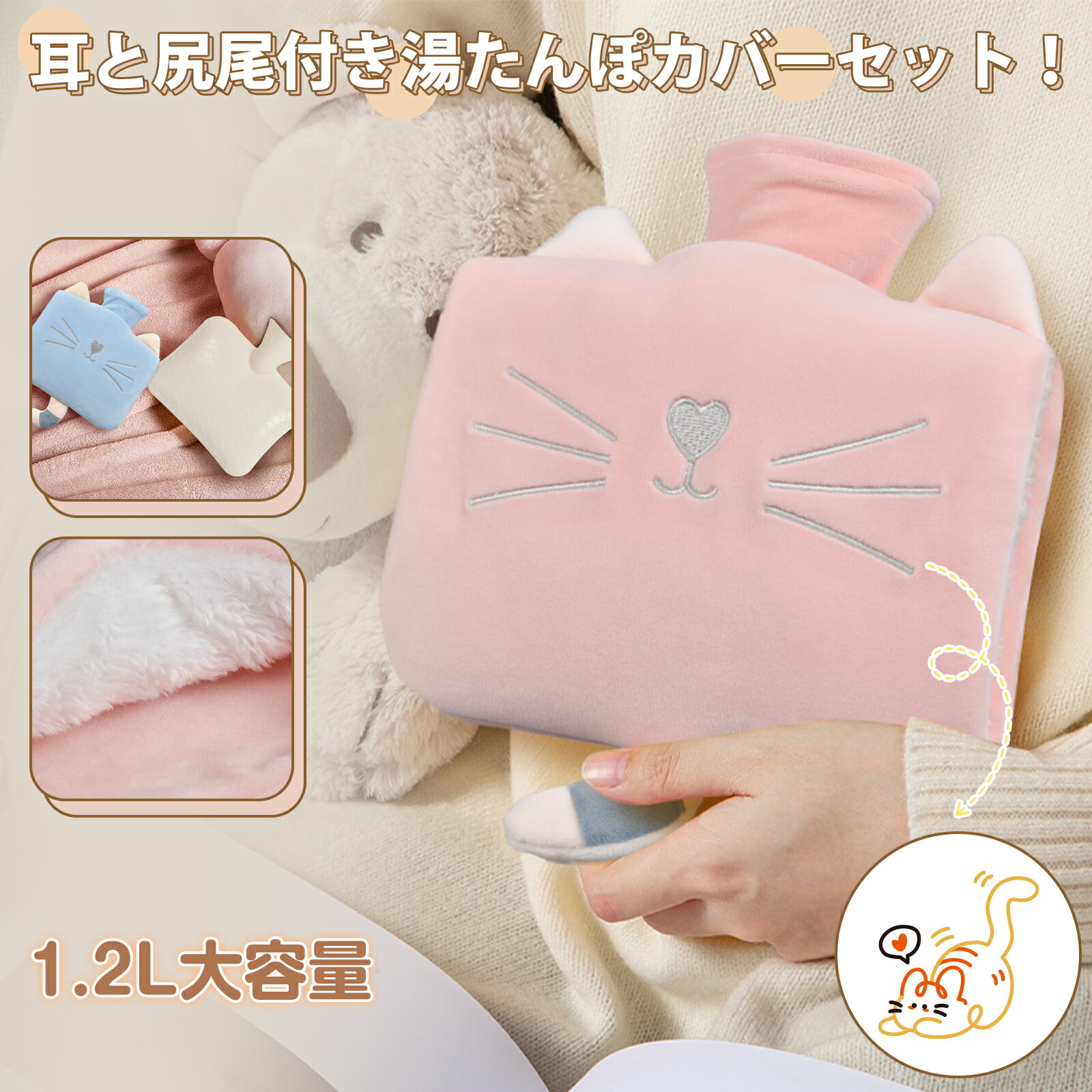 楽天市場】ジェル湯たんぽ hocca レンジですぐにホッカホカ ねこ