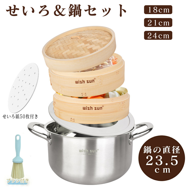 SUPER SALE