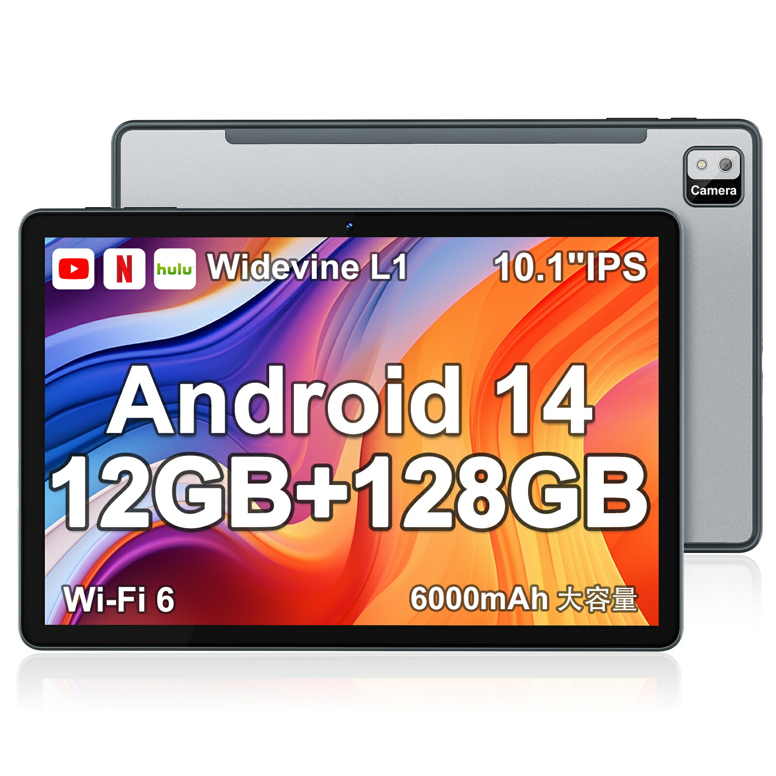 楽天市場】【P5！最大150円OFF!】Android 14 タブレット