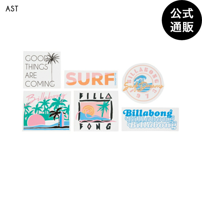 楽天市場 Outlet ビラボン レディース Sand And Sun Sticker ステッカー 年春夏モデル 全1色 F Billabong Billabong Online Store