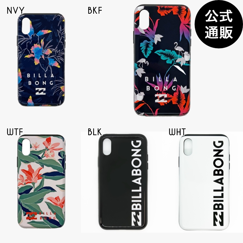 楽天市場 直営店限定 19 ビラボン Iphone Xs X 対応 携帯ケース 定番モデル 全5色 F Billabong Billabong Online Store