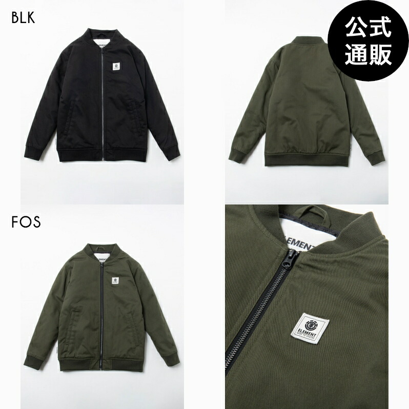 楽天市場 Sale エレメント Youth キッズサイズ Wolfeboro Shod Bomber Boy ジャケット 130cm 160cm 年秋冬モデル 全2色 130 140 150 160 Element Billabong Online Store