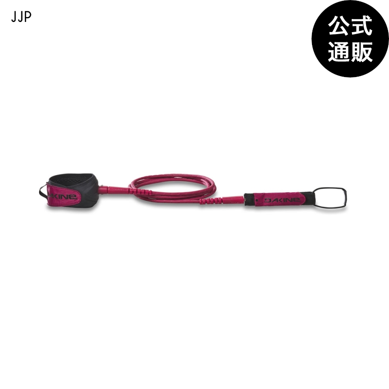 送料無料 21 ダカイン Kaimana Team Leash 8 X 1 4 リーシュコード Jjp 21年春夏モデル 全1色 F Dakine 送料無料 公式通販 Dakine ダカイン サーフィン サーフボード マリンスポーツ ウォータースポーツ 歳のとき 西日本の山すその町にいた Diasaonline Com