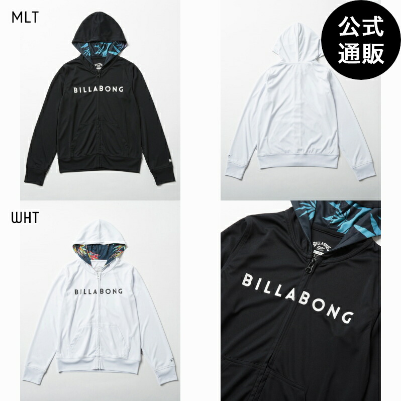 楽天市場 Outlet 送料無料 ビラボン キッズ Unity Logo Zip ラッシュガード 90 150 年春夏モデル 全2色 90 110 130 140 150 Billabong Billabong Online Store