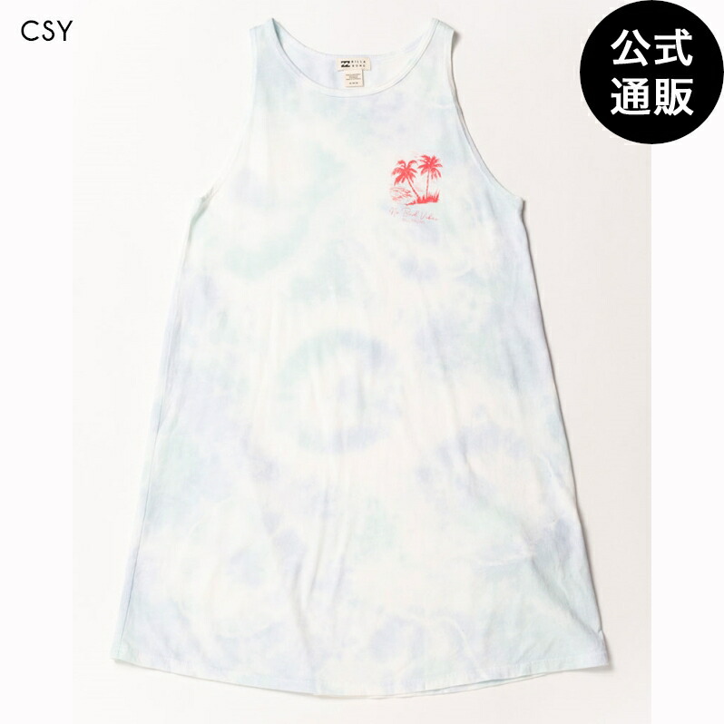 直営店限定 21 ビラボン キッズ Easy Dayz タイダイワンピース 1 150 21年夏モデル 全1色 1 130 140 150 Billabong Francophile Dk