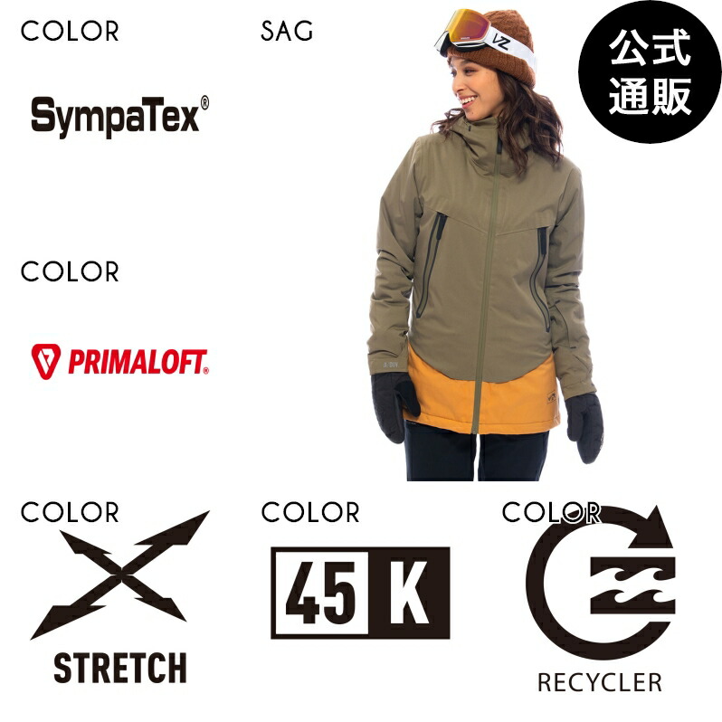 オープニング 大放出セール スノーウェア上下 ビラボン2022年冬モデル Billabong 人気完売商品 - その他