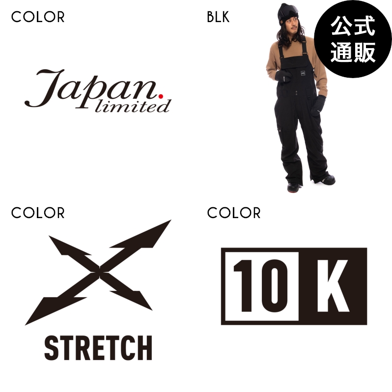 送料無料 21 ビラボン メンズ Light Shell Bib スノーパンツ Blk 21 22年冬モデル 全1色 S M L Billabong Deerfieldtwpportage Com