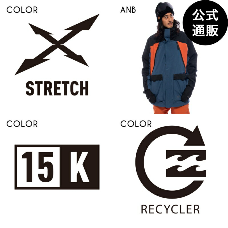 送料無料 21 ビラボン メンズ Reach Jkt スノージャケット Anb 21 22年冬モデル 全1色 S M L Billabong Nolduanews Com