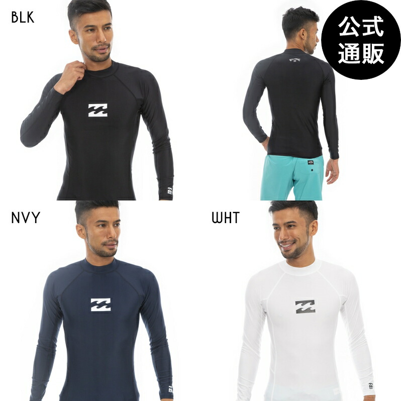 2023 ビラボン メンズ HI NECK LS ラッシュガード 【2023年春夏モデル】 全3色 S/M/L/XL BILLABONG  BILLABONG ONLINE STORE