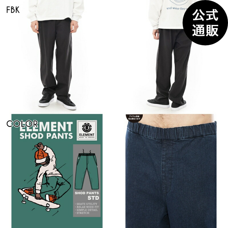 楽天市場】全品10%OFF券配布 ELEMENT/エレメント メンズ
