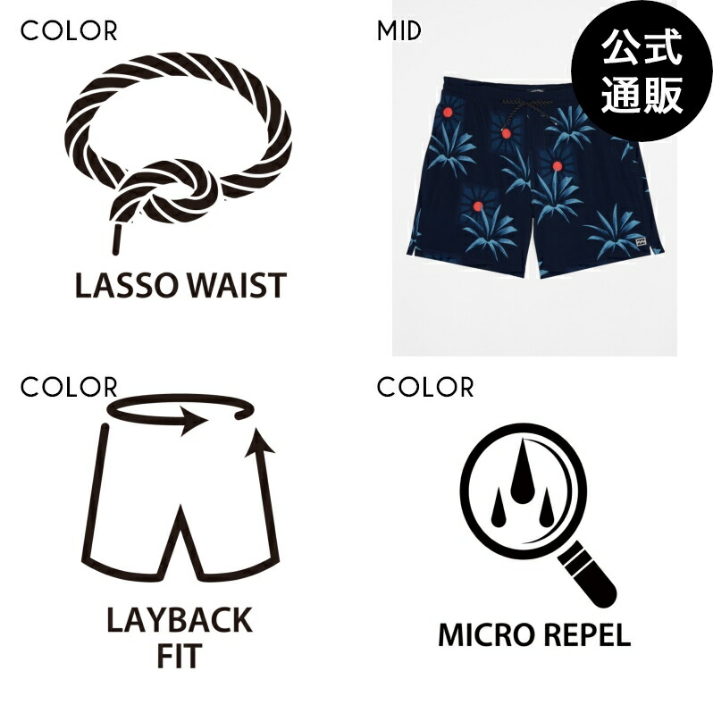 【OUTLET】【30%OFF】【送料無料】2024 ビラボン BOYS【LAYBACK】 SUNDAYS LAYBACK ボードショーツ/サーフトランクス MID (S~XL) 【2024年春夏モデル】 全1色 S/M/L/XL BILLABONG画像