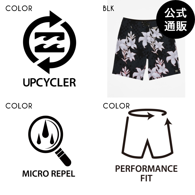 【ワンダフルデーはP10倍！】【OUTLET】【50%OFF】【送料無料】2024 ビラボン BOYS 【PRO】 SUNDAYS PRO ボードショーツ/サーフトランクス BLK (22~26) 【2024年春夏モデル】 全1色 22/24/25/26 BILLABONG画像